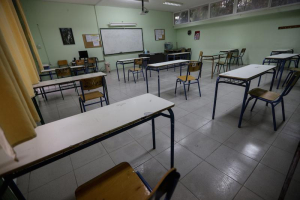 Ωνάσεια Σχολεία: Τα γεωγραφικά όρια και τα δικαιολογητικά εντοπιότητας για το 60% των θέσεων