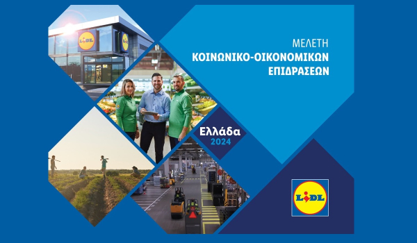 Η Lidl Ελλάς παρουσιάζει το 10ο Socioeconomic Impact Report για το 2024