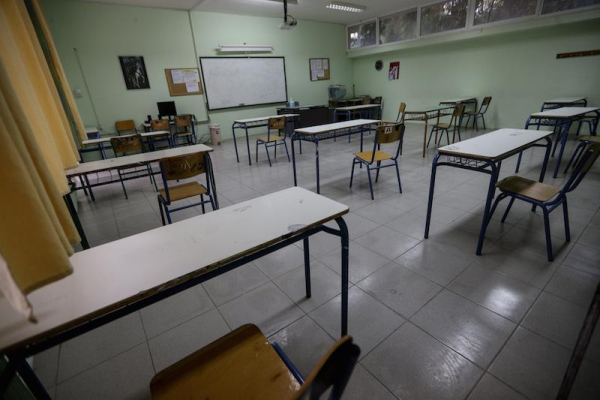 28η Οκτωβρίου: Ποιοι μαθητές θα λάβουν αριστεία και βραβεία στα σχολεία