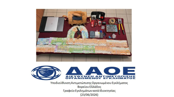 Έτσι λειτουργούσε το κύκλωμα με τις ρευματοκλοπές