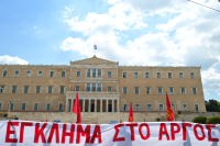 «H αναπηρία δεν είναι έγκλημα για να τιμωρείται με θάνατο»: Απάντηση - «γροθιά» στις μισαναπηρικές δηλώσεις του δημάρχου Άργους