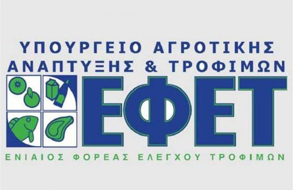Ανάκληση βιολογικών νιφάδων σόγιας από τον ΕΦΕΤ