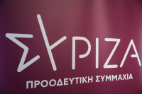 ΣΥΡΙΖΑ: Στο vote.syriza.gr όσα θέλετε να μάθετε για την εκλογή προέδρου
