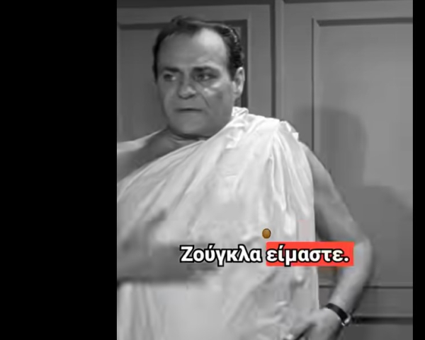 Επικό βίντεο της «Φίνος Φιλ» για τον καύσωνα