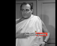Επικό βίντεο της «Φίνος Φιλ» για τον καύσωνα