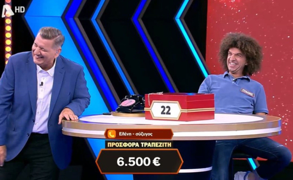 Deal: Επικράτησε το χάος - Από τα 70.000 ευρώ στα 7.500 και στο μηδέν