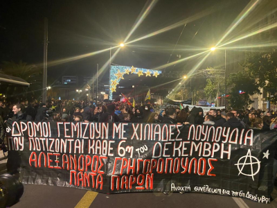 Αλέξης Γρηγορόπουλος: Σε εξέλιξη διαδήλωση στο κέντρο της Αθήνας (βίντεο)