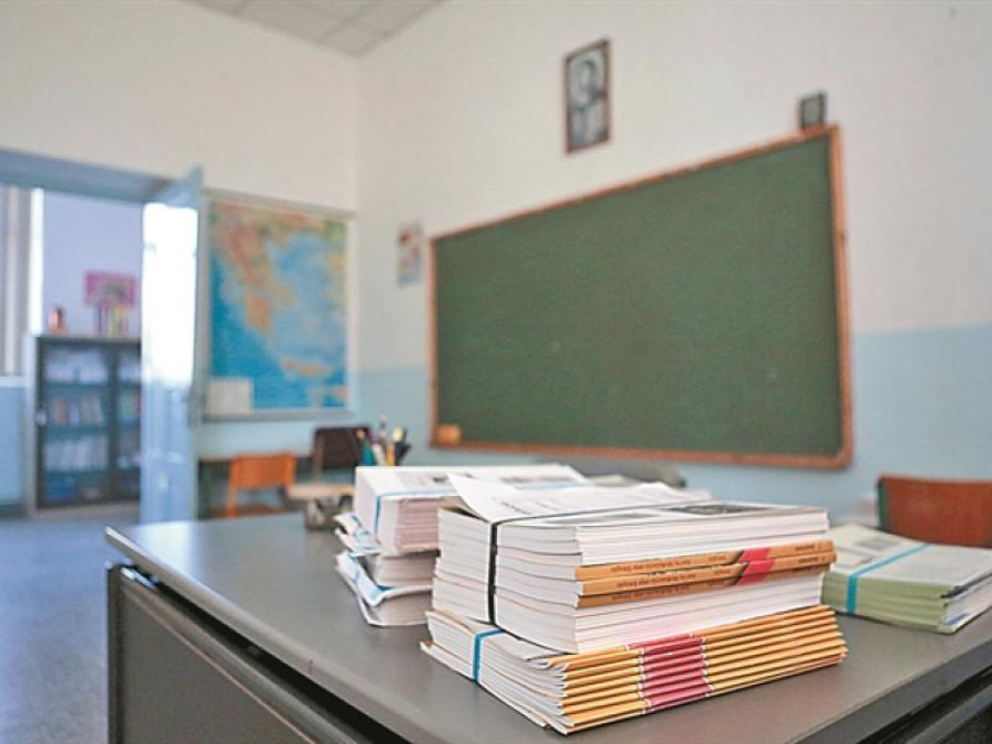 Υπ. Παιδείας: Ανακοινώθηκαν οι προσλήψεις 521 εκπαιδευτικών Α'βάθμιας και Β'βάθμιας Εκπαίδευσης