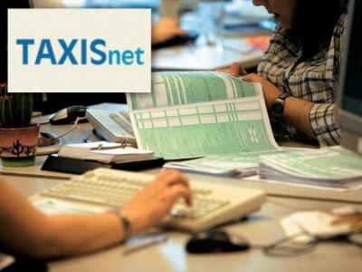 Αίτηση για κλειδάριθμο taxisnet