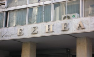 Συγκροτήθηκε σε Σώμα το ΔΣ της ΕΣΗΕΑ