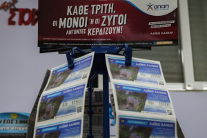 Λαϊκό Λαχείο: 2.110.000 ευρώ στην αποψινή κλήρωση μετά το 5ο τζάκποτ