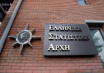 photo: αρχείο ΑΠΕ - ΜΠΕ
