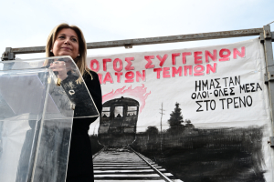 Καρυστιανού για συνέντευξη Μητσοτάκη: «Ακόμα πιο απογοητευτικός και ένοχος, η επιτομή της αναξιοπιστίας»