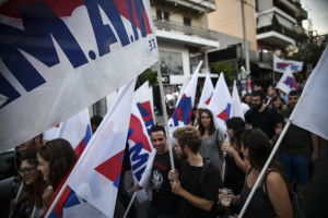 photo: Eurokinissi