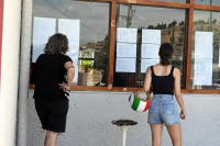 Βάσεις 2026: Η επίσημη ημερομηνία και ώρα της ανακοίνωσης