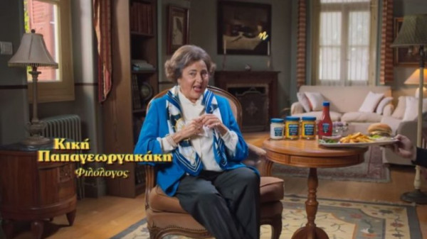 Σάλος με διαφήμιση της Hellmann's: «Κόβουν» την Ελληνίδα φιλόλογο! - Τι απαντά η εταιρία (video)