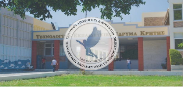 Στη Βουλή η «ομηρία» 400.000 αποφοίτων πρώην ΤΕΙ χωρίς επαγγελματικά δικαιώματα