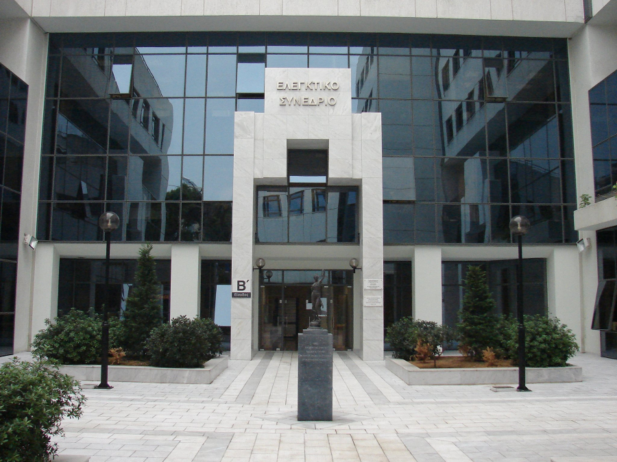 Ελεγκτικό Συνέδριο: «Κάθε προσπάθεια σπίλωσης των μελών υπονομεύει την ανεμπόδιστη άσκηση των καθηκόντων τους»