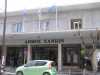ΟΑΕΔ Ξεκινούν οι εργαζόμενοι στην κοινωφελή εργασία στα Χανιά