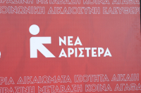 Νέα Αριστερά κατά ΝΔ για τη Συμφωνία των Πρεσπών: Οι εθνικιστικές κορώνες οδηγούν σε αδιέξοδα