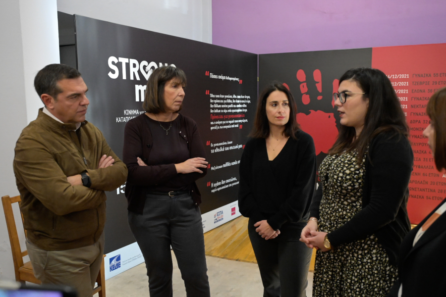 Τσίπρας: Να σπάσει η σιωπή, να στηρίξουμε τις δομές που υποστηρίζουν τις κακοποιημένες γυναίκες