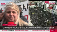 Μητέρα Κλαούντιας Λάτα: «Όποιος φταίει για τον χαμό της κόρης μου, να μπει 57 φορές ισόβια»