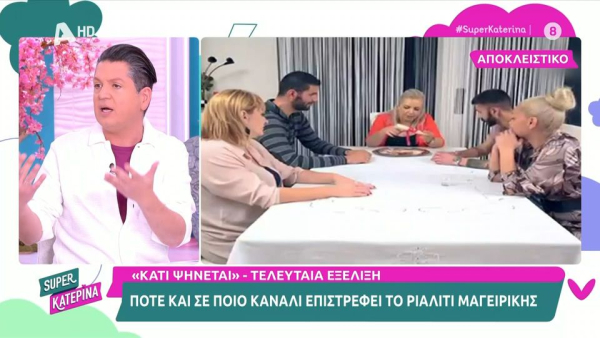 «Κάτι Ψήνεται»: Πότε και σε ποιο κανάλι επιστρέφει το ριάλιτι μαγειρικής