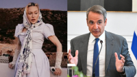 Η Μαντόνα άφησε τον Μητσοτάκη στο «διαβάστηκε»
