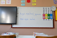 Πού θα έχουμε κλειστά σχολεία την Τετάρτη 23 Σεπτεμβρίου