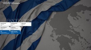 Σταυροί δημοτικών εκλογών 2019: Στο ekloges.ypes.gr όλοι οι σταυροί - αποτελέσματα των δημοτικών συμβούλων (live)