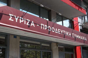 ΣΥΡΙΖΑ κατά Μαρινάκη: Δίνει νέα διάσταση στον υπερθετικό βαθμό χυδαιότητας και τοξικότητας