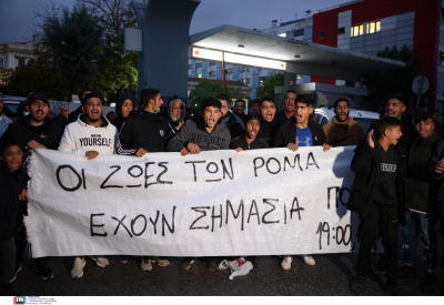 Ελεύθερος ο αστυνομικός που σκότωσε τον 16χρονο Ρομά στη Θεσσαλονίκη