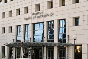 ΣΑΕΚ: Θεσπίζεται για πρώτη φορά η δυνατότητα εξ’ αποστάσεως κατάρτισης