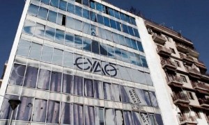 ΕΥΑΘ: Μειώσεις 12% στα επαγγελματικά τιμολόγια
