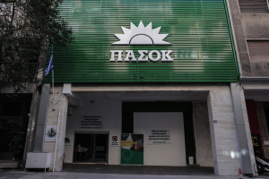 Το αυτοάνοσο του ΠΑΣΟΚ