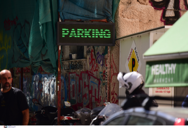 Στυγερή δολοφονία στον Πειραιά: Έλαβε προθεσμία ο 68χρονος