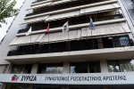 photo: Eurokinissi