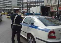 Κυκλοφοριακές ρυθμίσεις λόγω συγκέντρωσης στην πρεσβεία της Γαλλίας