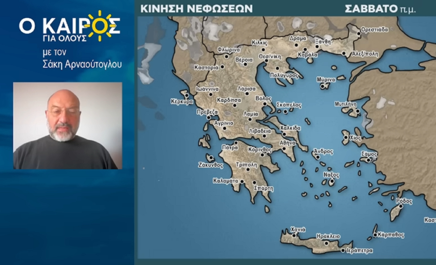 Σάκης Αρναούτογλου: Έρχεται έντονο κύμα ζέστης στα τέλη Αυγούστου - Ο καιρός μέχρι 1/9