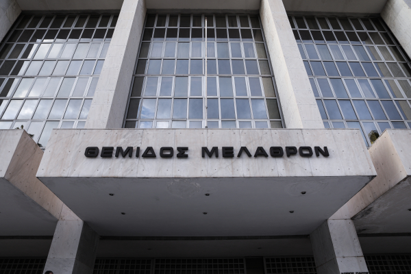 Greek Supreme Court Victory for Distressed Borrowers Sparks New Fight With Loan Servicers