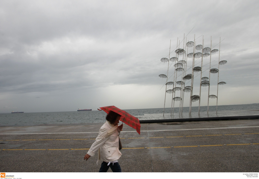 «Σπάει» σταδιακά το κρύο: Έρχονται βροχές και καταιγίδες το Σαββατοκύριακο