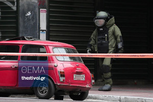 Συναγερμός στη Χαλκιδική: Επί ποδός η Αστυνομία για εμπρηστικό μηχανισμό σε ΑΤΜ που δεν εξερράγη