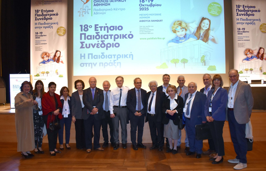 Όμιλος Ιατρικού Αθηνών: Με μεγάλη επιτυχία πραγματοποιήθηκε το 18ο Ετήσιο Παιδιατρικό Συνέδριο