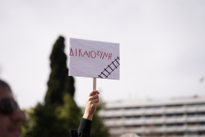 Στο ναδίρ το κύρος της Δικαιοσύνης και του Κράτους Δικαίου - Έρευνα Metron Analysis