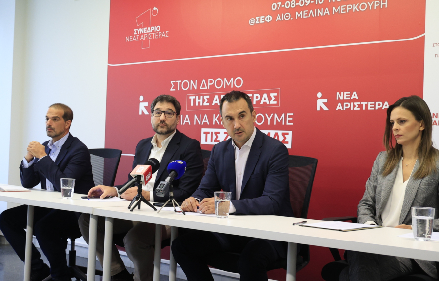 Νέα Αριστερά: Γραμματέας της Κεντρικής Επιτροπής ο Σακελλαρίδης