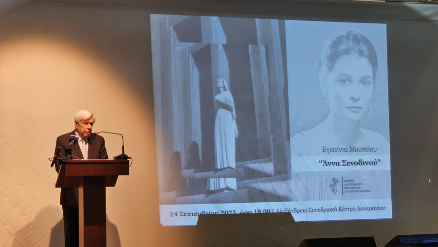 Προκόπης Παυλόπουλος για Άννα Συνοδινού: Το παράδειγμα