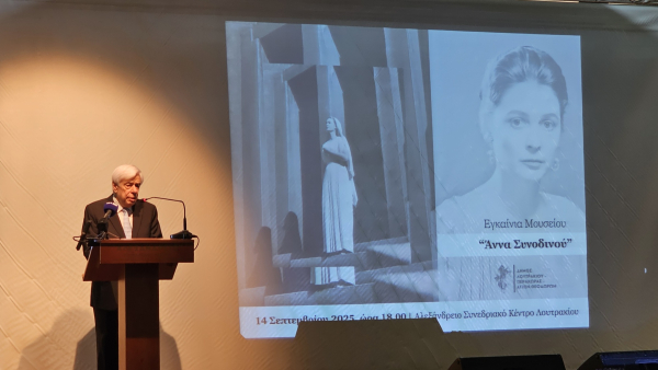 Προκόπης Παυλόπουλος για Άννα Συνοδινού: Το παράδειγμα