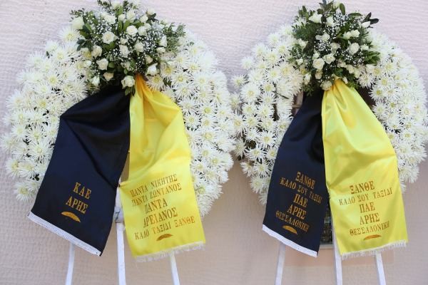 Γιάννης Ιωαννίδης: Στο Παλέ η σορός για το λαϊκό προσκύνημα, το απόγευμα η κηδεία