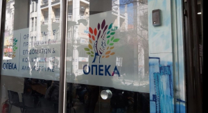 Επίδομα παιδιού: Πότε θα πληρωθεί η δόση για Μάιο και Ιούνιο – Πότε ανοίγει η πλατφόρμα για νέες αιτήσεις