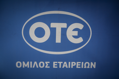 Οι διεκδικήσεις του ΟΤΕ για το σκάνδαλο Siemens, η Orange Romania και η ασφαλιστική κουλτούρα στην Ελλάδα